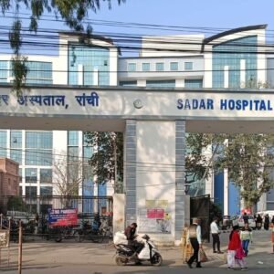 SADAR HOSPITAL, RANCHI